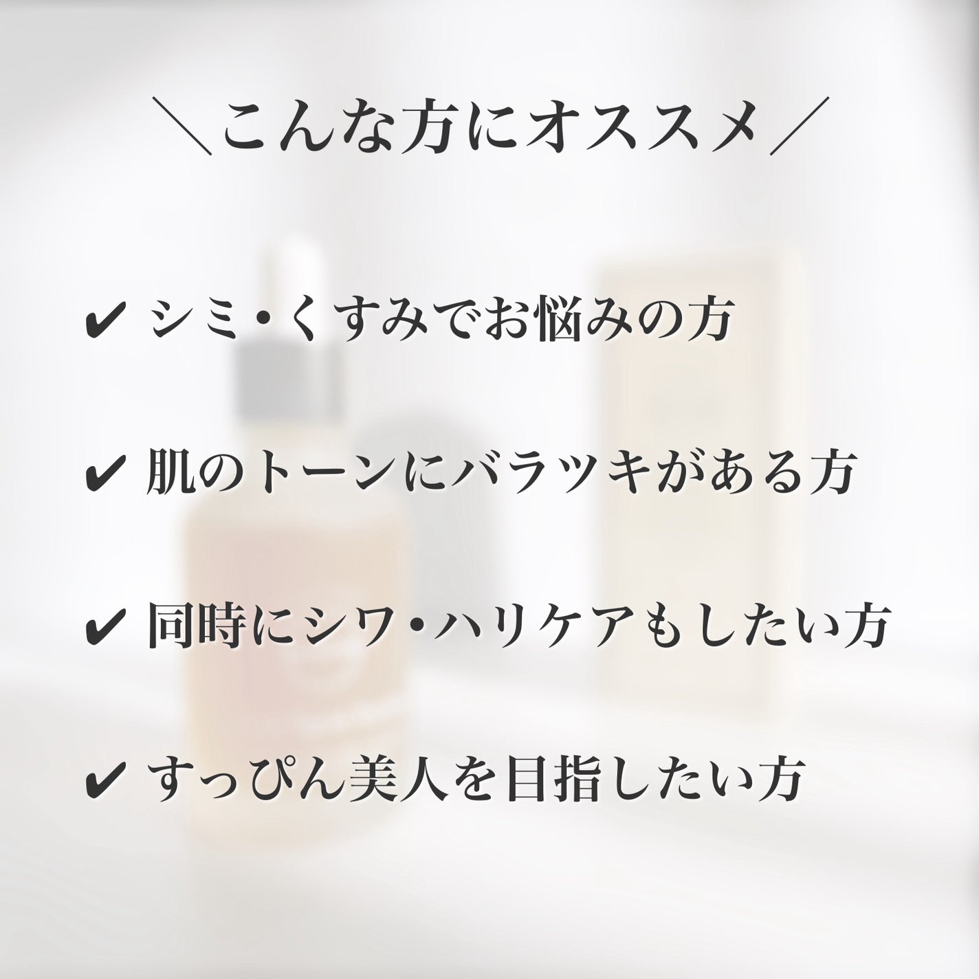 シークレットくすみセラム/Aetem /美容液を使ったクチコミ(2枚目)