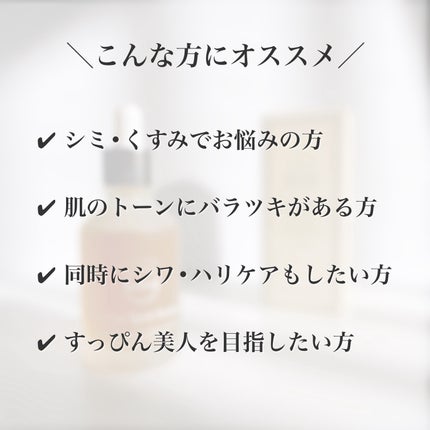 シークレットくすみセラム/Aetem /美容液を使ったクチコミ(2枚目)