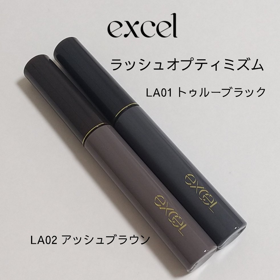 ロング＆カラード ラッシュ/excel/マスカラを使ったクチコミ（1枚目）