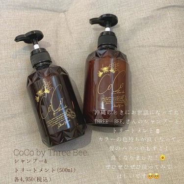 ファイブハーブス リペアリングインテンシヴオイル/L'OCCITANE/ヘアオイルを使ったクチコミ（3枚目）