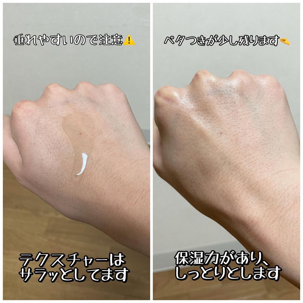 キールズ DS クリアリーブライト エッセンス[医薬部外品]/Kiehl's/美容液を使ったクチコミ（3枚目）