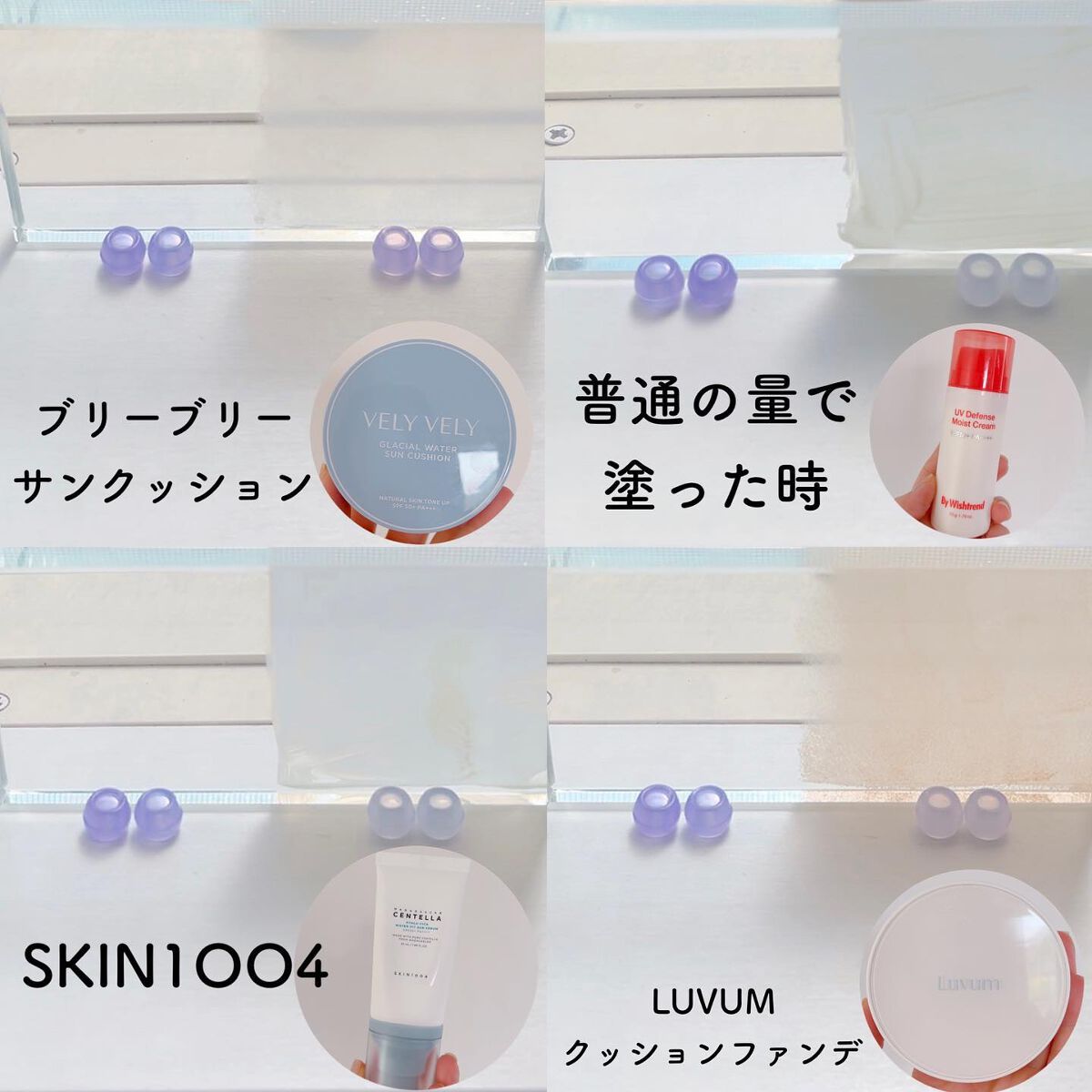 ウォータフルトーンアップサンクリーム/ダルバ/日焼け止めクリームを使ったクチコミ(6枚目)