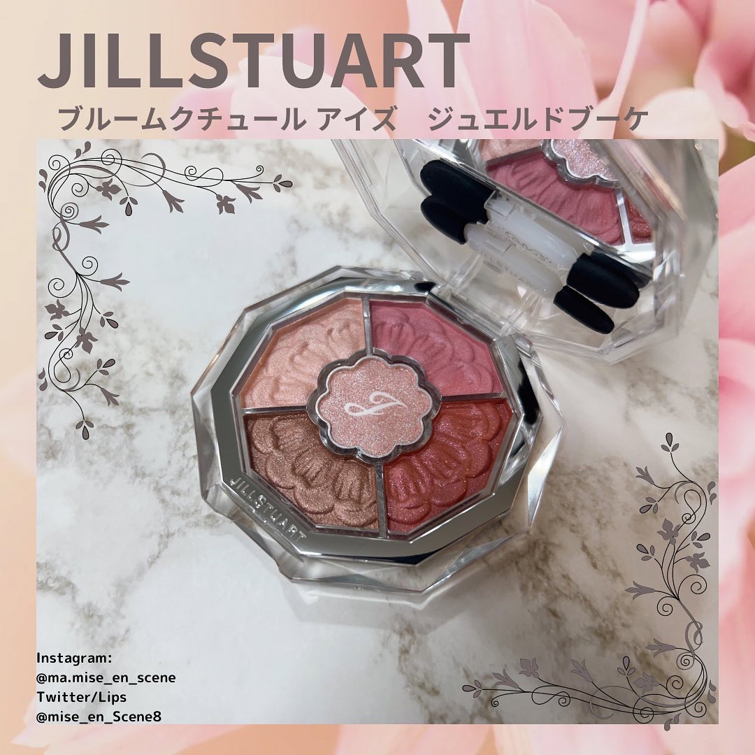 ジルスチュアート ブルームクチュール アイズ　ジュエルドブーケ 05 nerine crystal/JILL STUART/アイシャドウパレットを使ったクチコミ（1枚目）