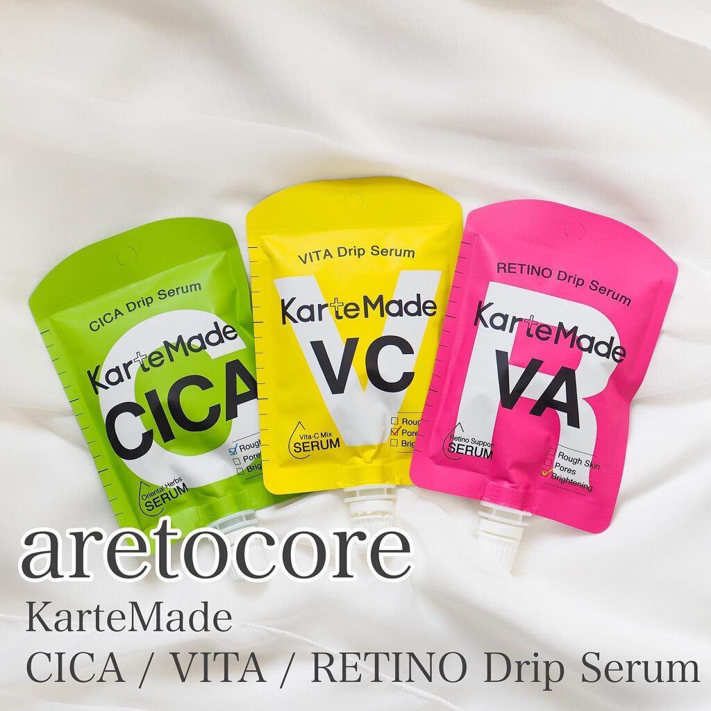 レチノドリップセラム /KarteMade /美容液を使ったクチコミ（1枚目）