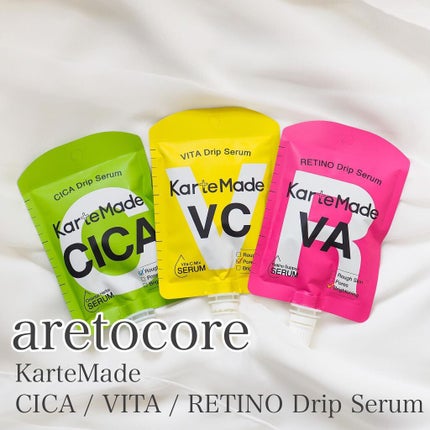 レチノドリップセラム /KarteMade /美容液を使ったクチコミ(1枚目)