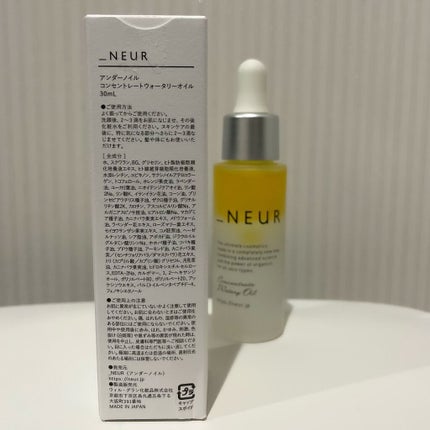 コンセントレート・ウォータリーオイル/アンダーノイル/ブースター・導入液を使ったクチコミ(2枚目)