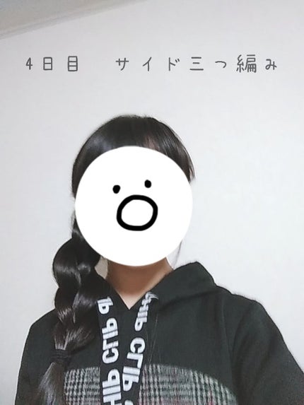 みあ . on LIPS 「 皆さんこんばんは! ♡mia♡です!今回は、スクールヘア..」(5枚目)