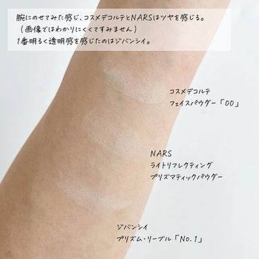 ライトリフレクティング プリズマティックパウダー/NARS/プレストパウダーを使ったクチコミ（3枚目）