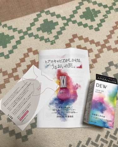 DEW キャビアドットブースター

こちらの商品はLIPSを通して
カネボウ化粧品様から頂きました！！

ありがとうございます！！！


化粧水の前に使う美容液です✨

手のひらにポンプ2〜3プッシュだ