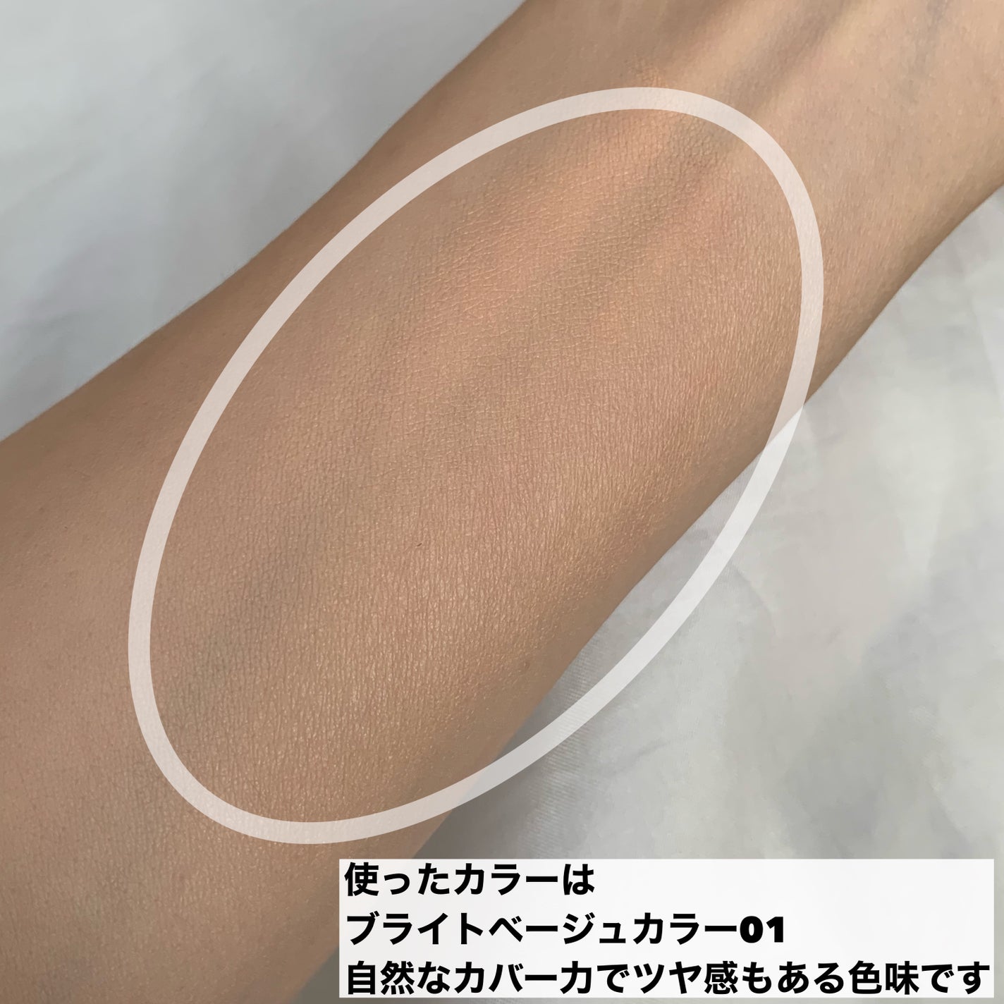 メッシュタイトアップクッション/BEAUDIANI/クッションファンデーションを使ったクチコミ(6枚目)