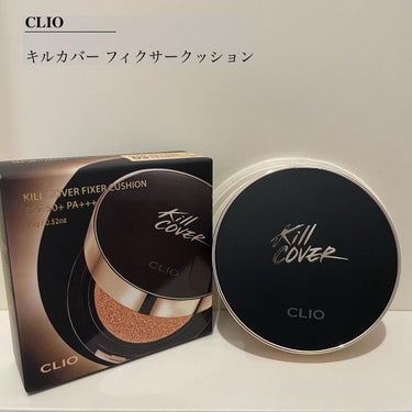 キル カバー フィクサー クッション/CLIO/クッションファンデーションを使ったクチコミ（1枚目）