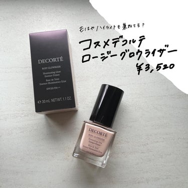 DECORTÉ ロージー グロウライザーのクチコミ「コスメデコルテ
ロージーグロウライザー
￥3,520

SPF20／PA++
美容液のようにみ.....」（2枚目）