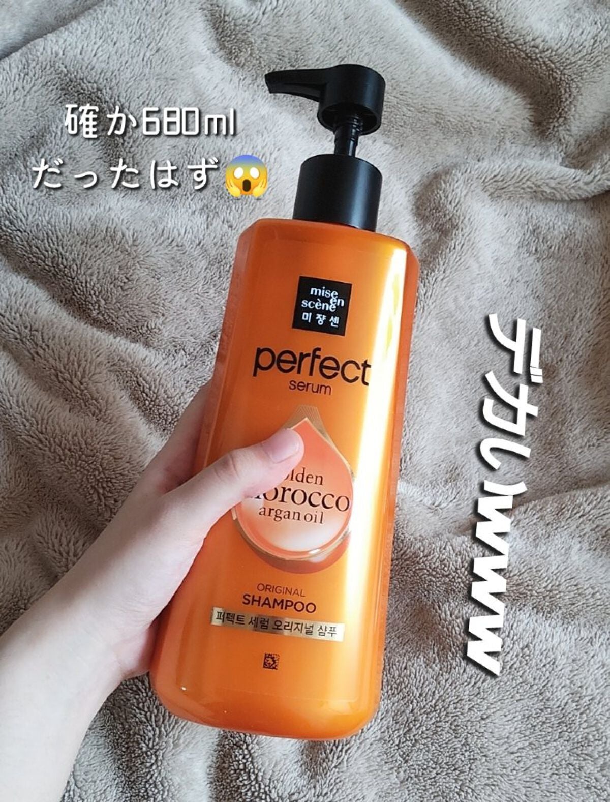 シャンプー/リンス オリジナル/miseenscene/シャンプー・コンディショナーを使ったクチコミ(2枚目)