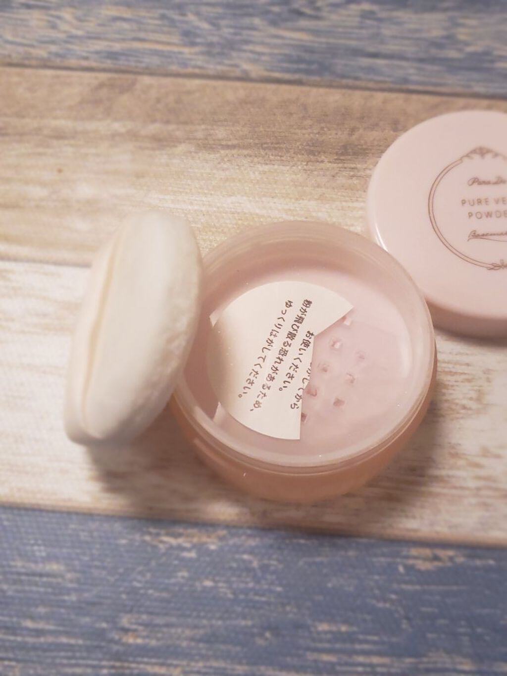 fabulous_cosme_0n9 on LIPS 「先週コンビニで、なんとなーく良さそうで、購入したのですが…びっ..」(2枚目)