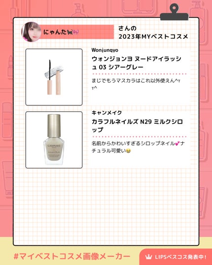 ラインエキスパンダー /MAJOLICA MAJORCA/リキッドアイライナーを使ったクチコミ(3枚目)