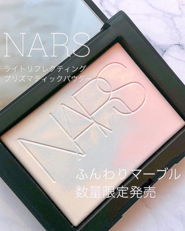 ライトリフレクティングセッティングパウダー　プレスト　N/NARS/プレストパウダーを使ったクチコミ（1枚目）