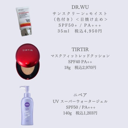 ぽ よ ま る【可愛くて楽しい物が好き♡ꉂꉂ】 on LIPS 「脱ファンデを目指して日々試行錯誤をしている@p0y0_maru..」(4枚目)