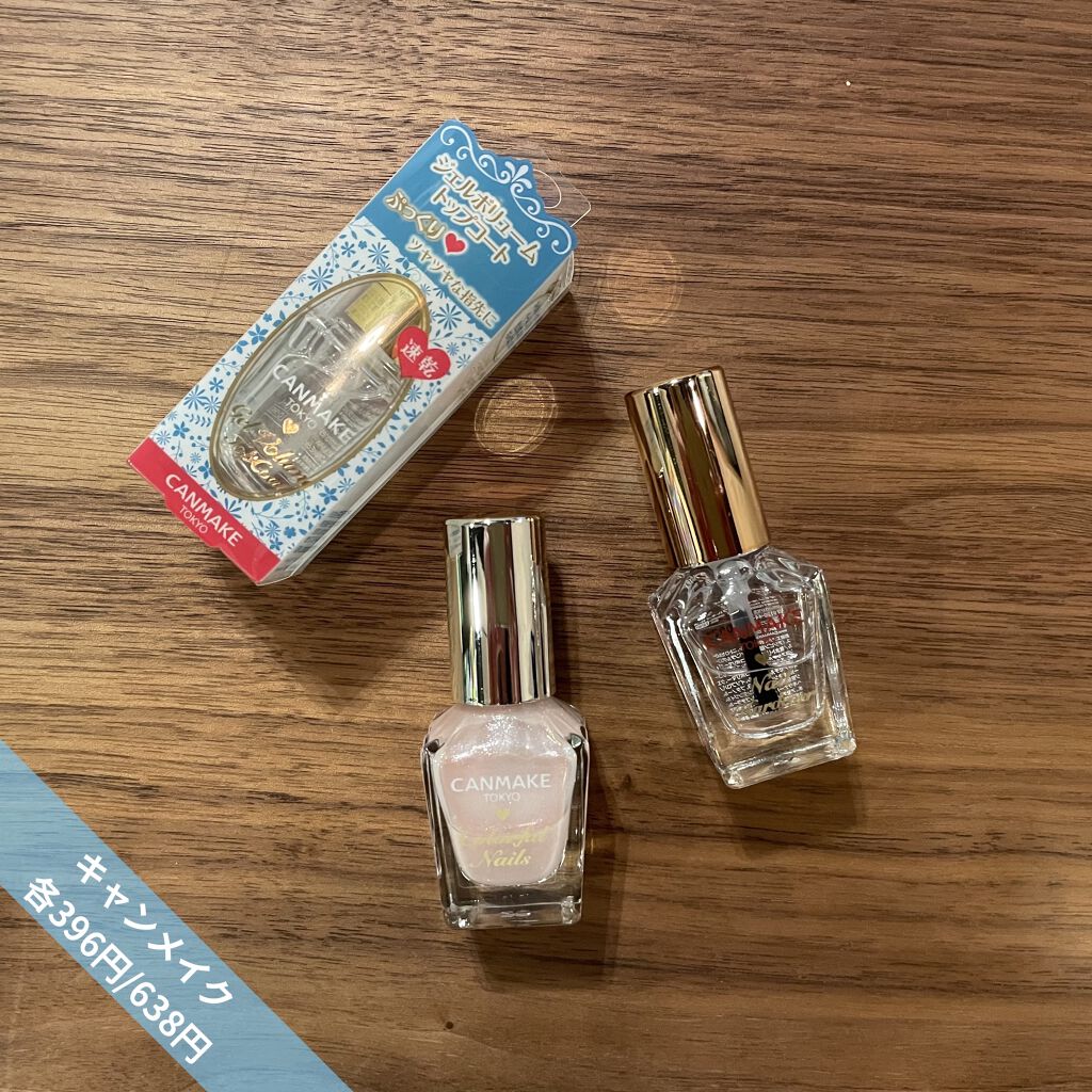 カラフルネイルズ/キャンメイク/マニキュアを使ったクチコミ（1枚目）