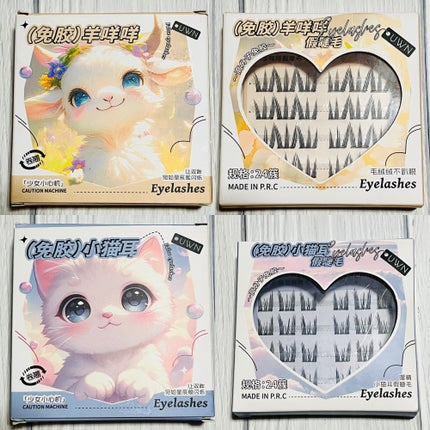 グルーフリーノリの要らないつけまつ毛動物柄/SHEIN/つけまつげを使ったクチコミ(7枚目)