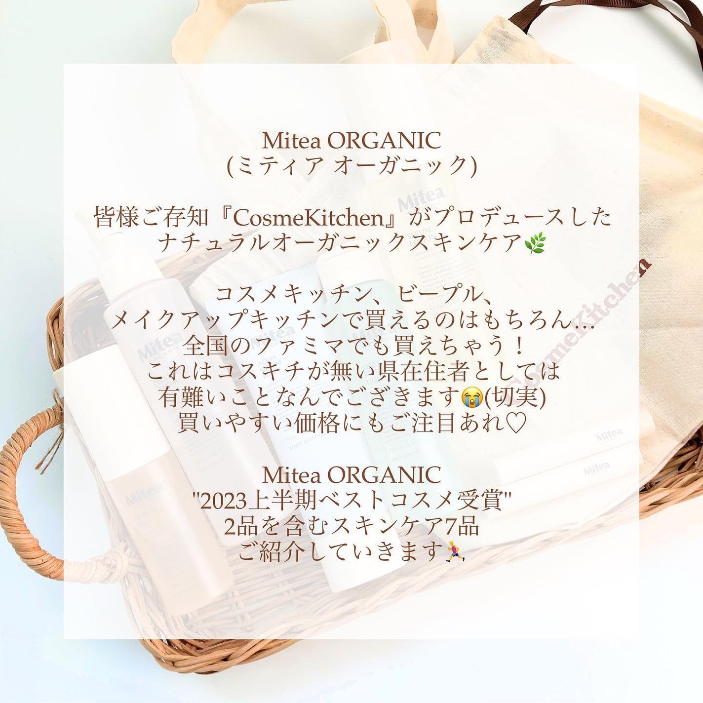 セラムオイルリップスティック /ミティア オーガニック/口紅を使ったクチコミ(2枚目)