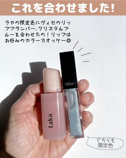 フルーティーグラムティント/Laka/リップティントを使ったクチコミ(3枚目)