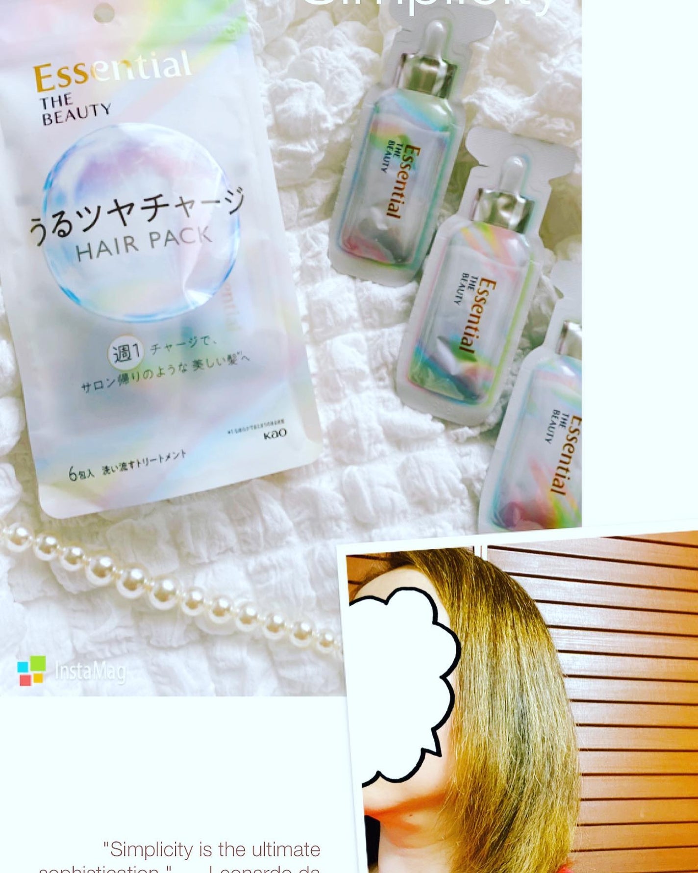 ザビューティ うるツヤチャージヘアパック/エッセンシャル/ヘアマスク・ヘアパックを使ったクチコミ(5枚目)
