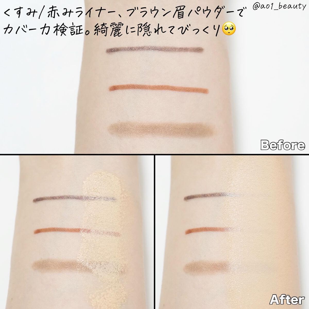 マスク フィット レッド クッション/TIRTIR(ティルティル)/クッションファンデーションを使ったクチコミ(5枚目)