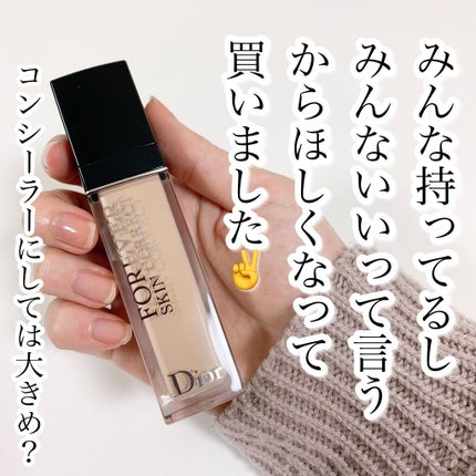 【旧】ディオールスキン フォーエヴァー スキン コレクト コンシーラー/Dior/リキッドコンシーラーを使ったクチコミ(3枚目)