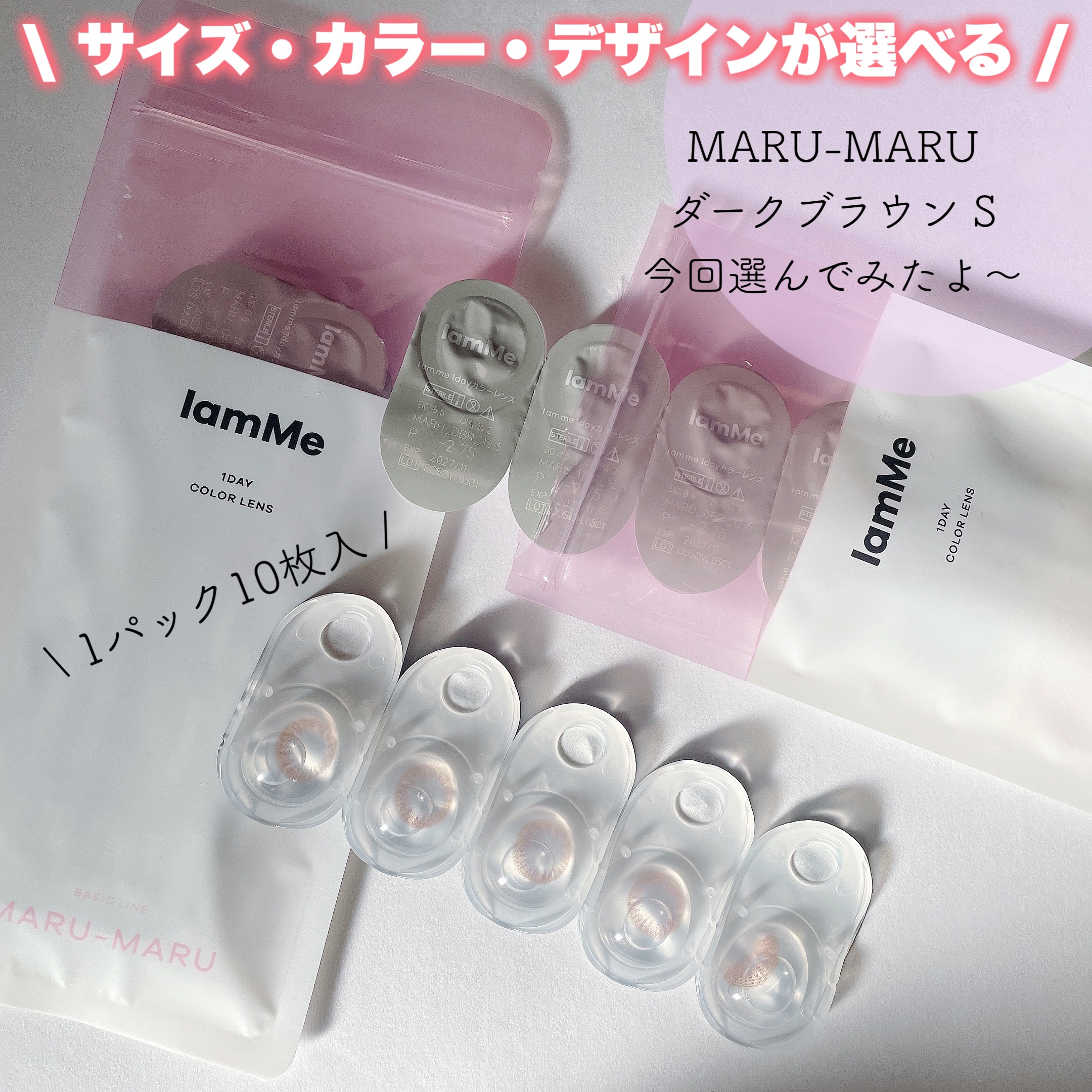 MARU-MARU/IamMe/カラーコンタクトレンズを使ったクチコミ（2枚目）