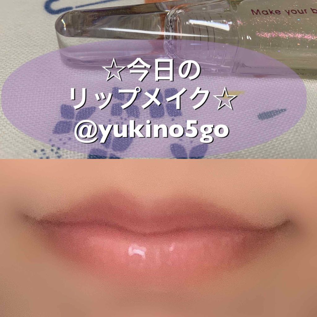 LIP38℃ +UnFrame<ホログラフィック>/UZU BY FLOWFUSHI/リップグロスを使ったクチコミ（3枚目）