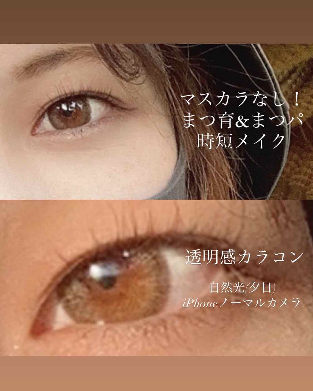 EMAKED(エマーキット)/水橋保寿堂製薬/まつげ美容液を使ったクチコミ(1枚目)