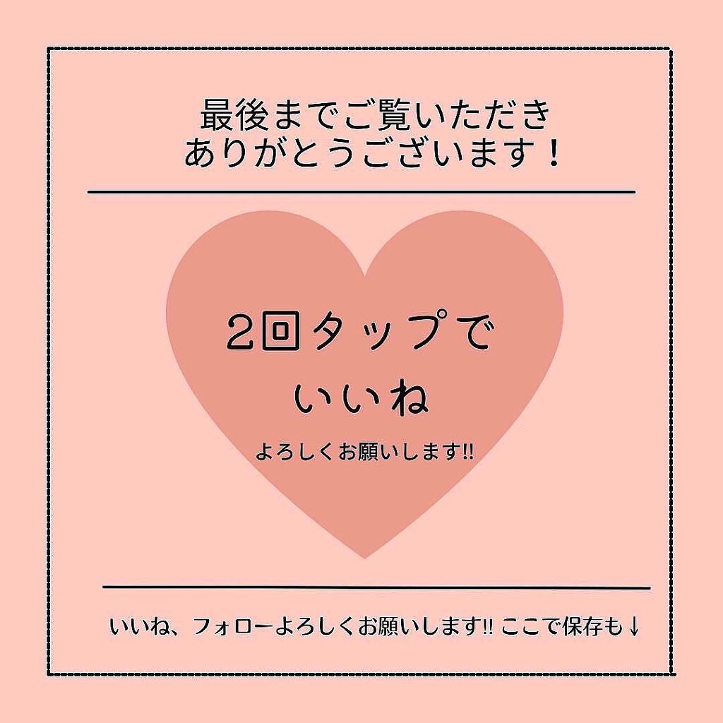 ビオレUV アクアリッチ アクアプロテクトローション(水層パック)/ビオレ/日焼け止めローションを使ったクチコミ(4枚目)