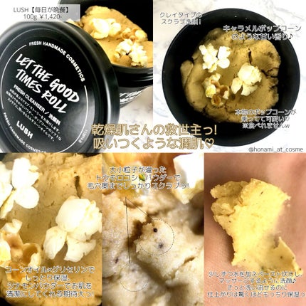 デュオ ザ クレンジングバーム クリア/DUO/クレンジングバームを使ったクチコミ(5枚目)