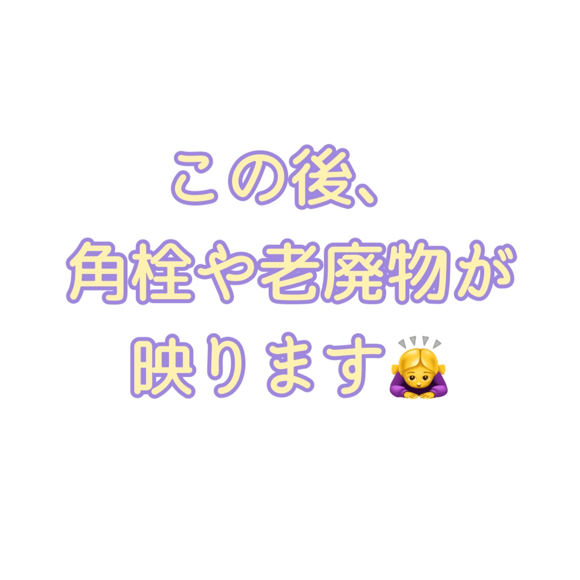 薬用クリアケアふき取りローション/無印良品/拭き取り化粧水を使ったクチコミ（3枚目）