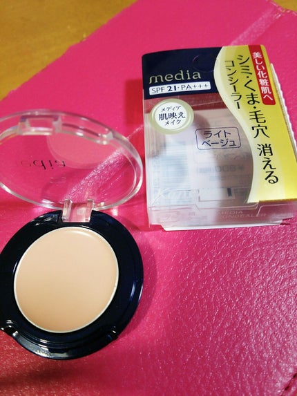 コンシーラーa/media/クリームコンシーラーを使ったクチコミ(3枚目)