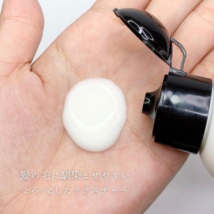 ナノシルクヘアミルク/UNIK/ヘアミルクを使ったクチコミ(2枚目)