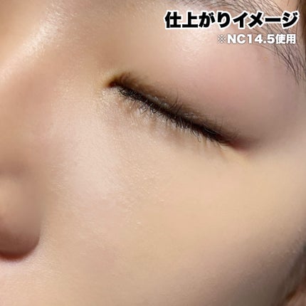 スタジオ ラディアンス セラム ファンデーション/M・A・C/リキッドファンデーションを使ったクチコミ(5枚目)