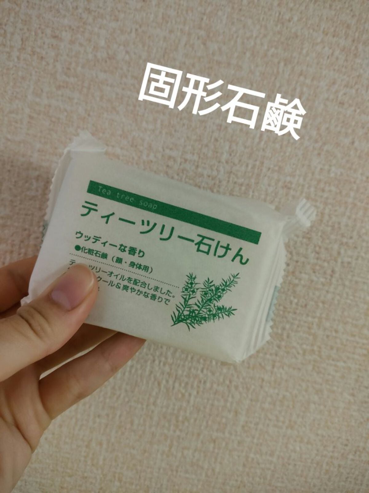 シアバター石けん/まるは油脂化学/ボディ石鹸を使ったクチコミ(2枚目)