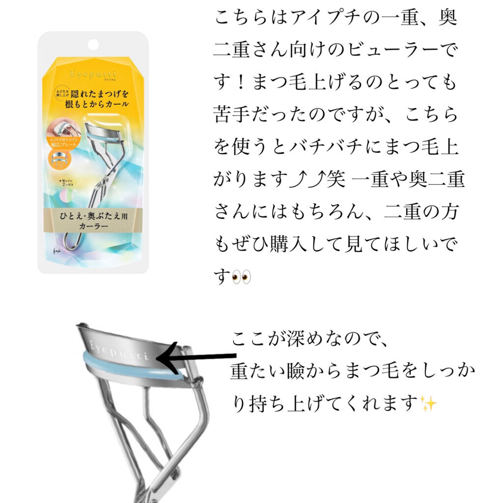 つやぷるリップR/b idol/口紅を使ったクチコミ（3枚目）