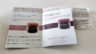  grain blend melty gel /DRIP BERRY VVS/ヘアジェルを使ったクチコミ（3枚目）