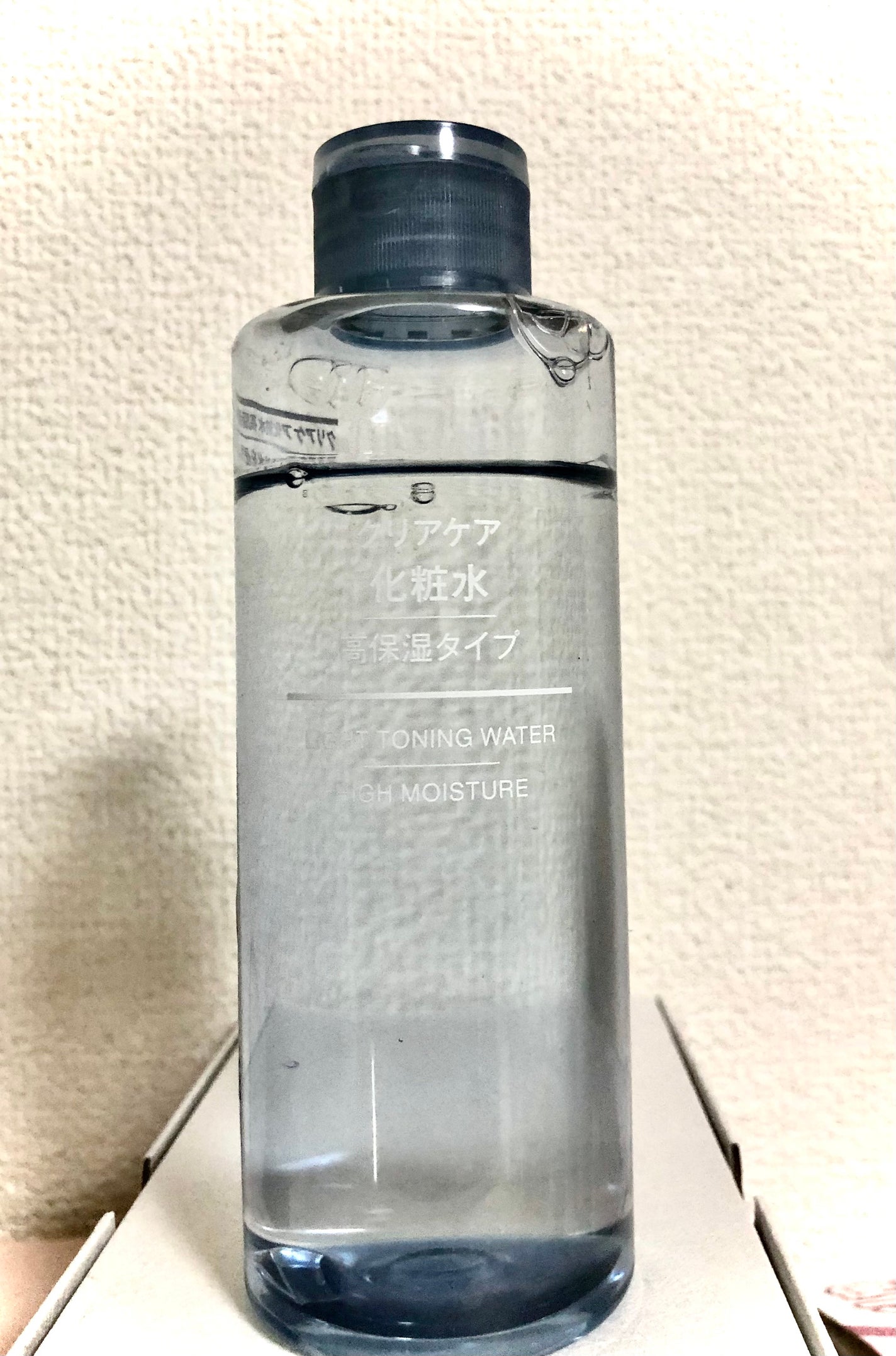 クリアケア化粧水 高保湿タイプ/無印良品/化粧水を使ったクチコミ(1枚目)