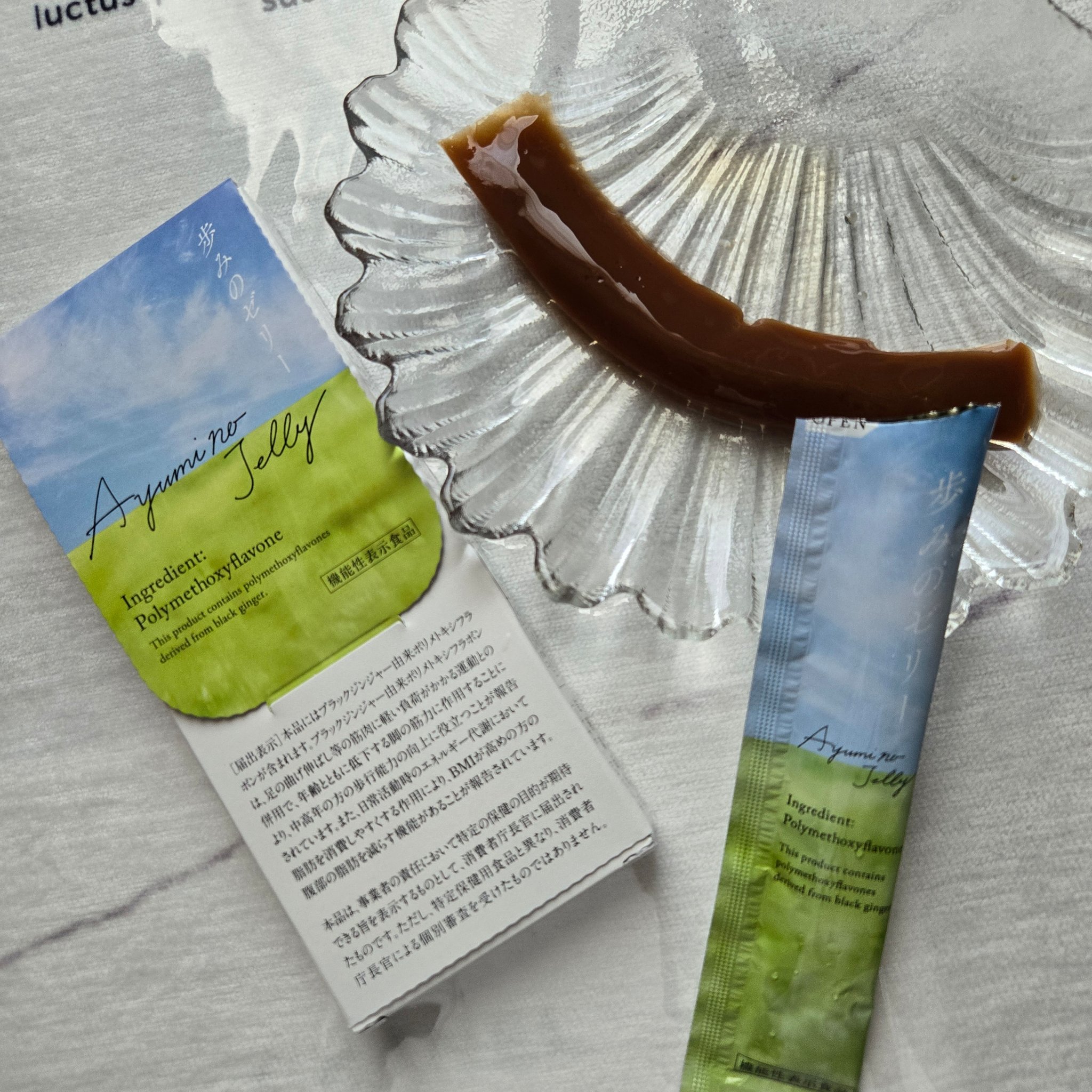 歩みのゼリー/再春館製薬所/健康サプリメントを使ったクチコミ（1枚目）