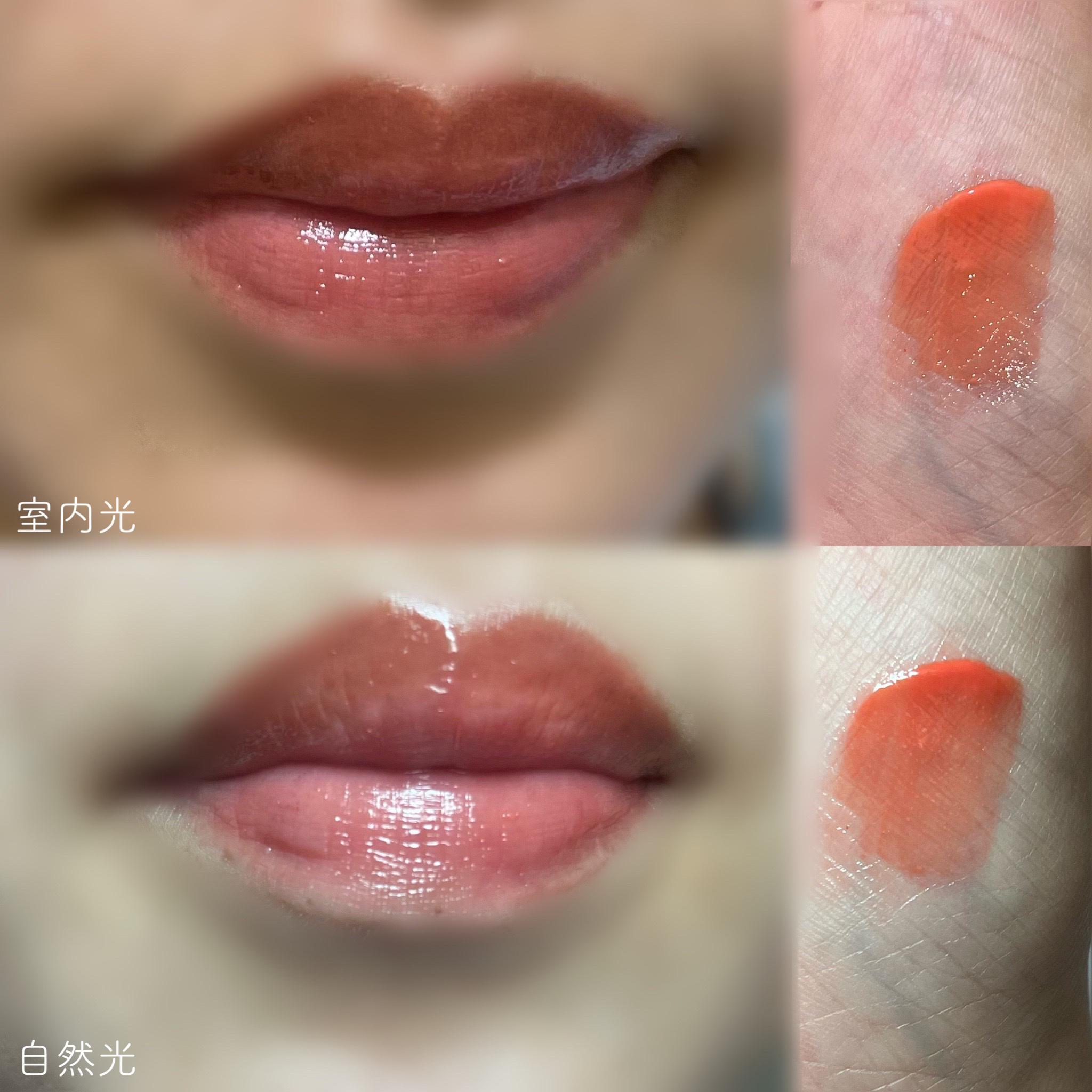 （ル・シャ ボテコレクション）ブラーゼリーボリュームリップティント/Dinto/リップティントを使ったクチコミ（3枚目）