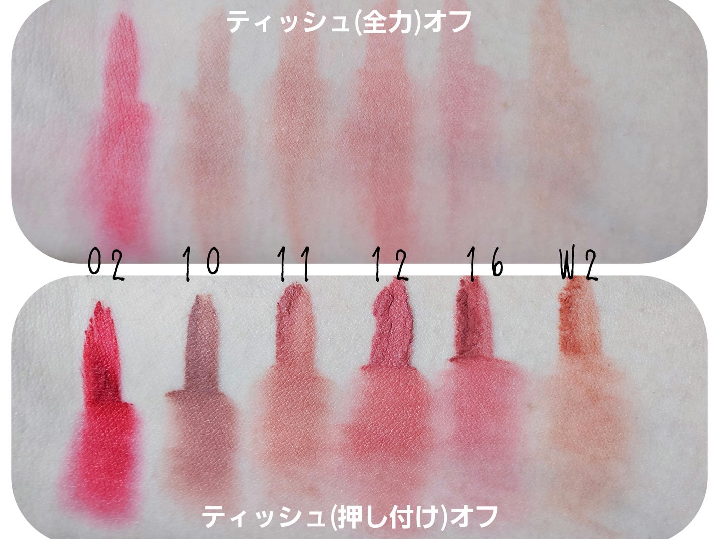 スーパーマットリップ&チークマッド/INTO U/口紅を使ったクチコミ(4枚目)