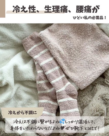ぽかぽかカイロハラマキ/カイロソックス/その他を使ったクチコミ(4枚目)