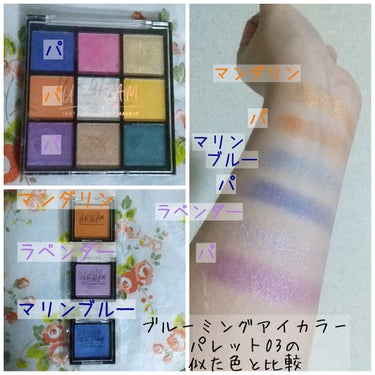 UR GLAM　POWDER EYESHADOW ウォームベージュ/U R GLAM/シングルアイシャドウを使ったクチコミ（3枚目）