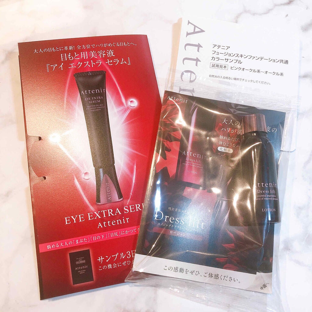 スキンクリア クレンズ オイル アロマタイプ/アテニア/オイルクレンジングを使ったクチコミ(2枚目)