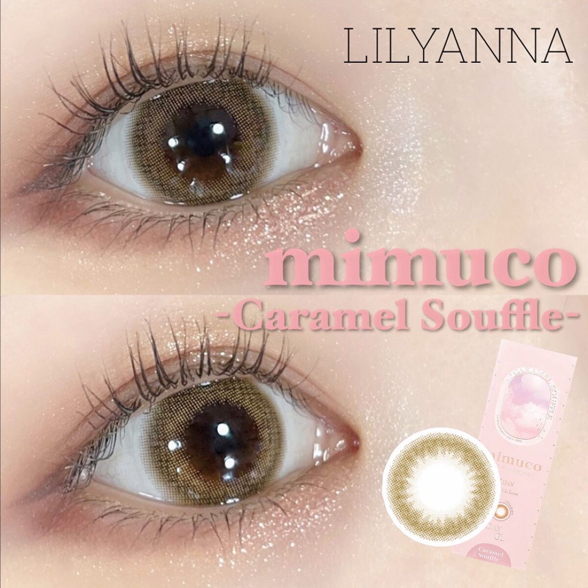 mimuco 1day/mimuco/ワンデー(1DAY)カラコンを使ったクチコミ(1枚目)