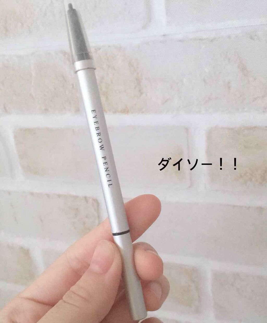 ラッシュセンセーショナル フル＆リッチ/MAYBELLINE NEW YORK/マスカラを使ったクチコミ（1枚目）