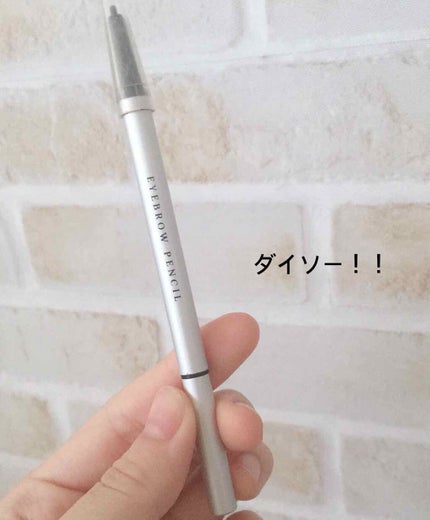 ラッシュセンセーショナル フル&リッチ/MAYBELLINE NEW YORK/マスカラを使ったクチコミ(1枚目)